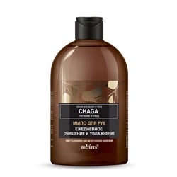 Мыло для рук "Ежедневное очищение и увлажнение" 500мл