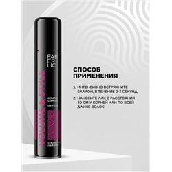 Лак для волос сильной фиксации Volume & Style
