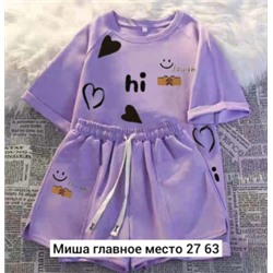 Спортивный костюм #22448843