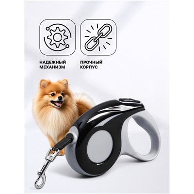 Рулетка «Молния», 3 м, до 11.5 кг, чёрная