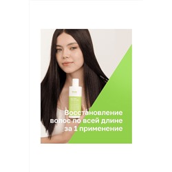 Likato Бальзам для волос восстанавливающий / Recovery Repairing Hair Balm Biotin + Argan Oil, 250 мл KRISTALLER, 1107797
