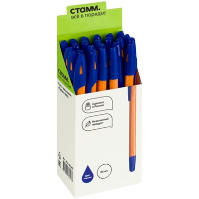 Ручка шариковая 0.7 мм "Орбита 100" синяя оранжевый корпус РШ-30140 Стамм