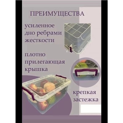 Набор контейнеров #22973893