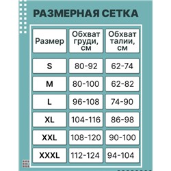 Корректор осанки для спины ортопедический Back Pain Need Help