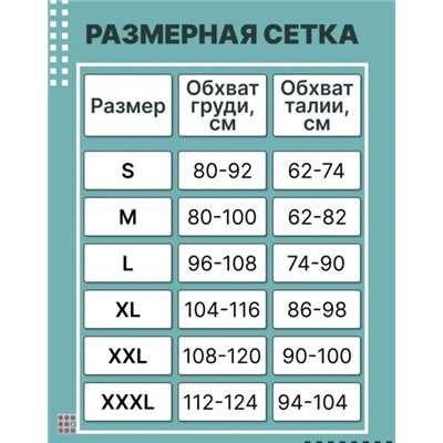 Корректор осанки для спины ортопедический Back Pain Need Help