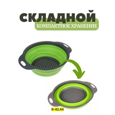 Дуршлаг #23038332
