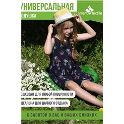 Подушка для мебели ОРИОН ПЛЮС. Чехол: оксфорд НАТАЛИ, 1129780