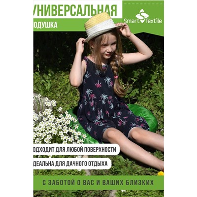 Подушка для мебели ОРИОН ПЛЮС. Чехол: оксфорд НАТАЛИ, 1129780