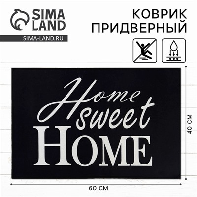 Коврик придверный Home, 40×60 см