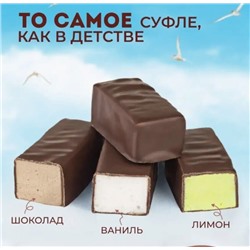 Конфеты Птичье молоко / 300 г / ТМ Красная звезда