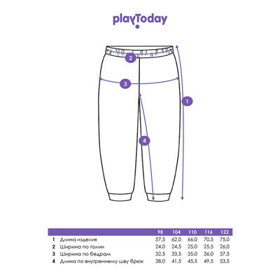 Брюки трикотажные для девочек