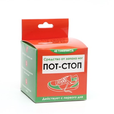 Средство от запаха ног «Пот - Стоп», 48 пакетиков по 1.5 г