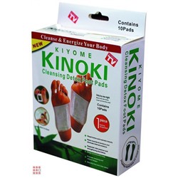 Детоксикационный пластырь для стоп Kinoki - 10шт