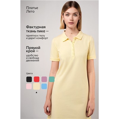 Женское платье-поло Happyfox
