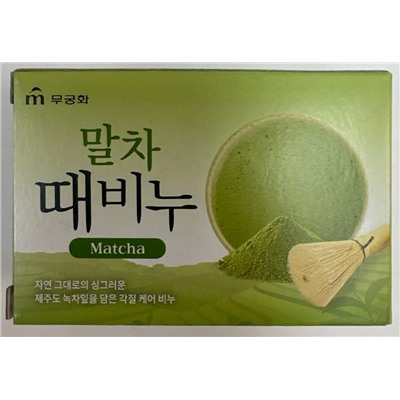 Mukunghwa Косметическое мыло с экстрактом чая Матча Matcha Body Soap