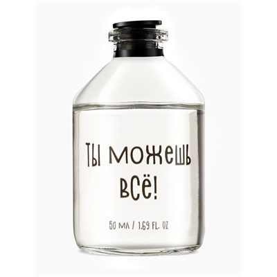 Диффузор ароматический FRIENDLY Ты можешь всё!, с палочками, цитрусовый аромат, для дома, 50 мл