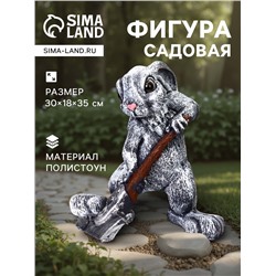 Садовая фигура из полистоуна «Заяц с лопатой», 30×18×35 см