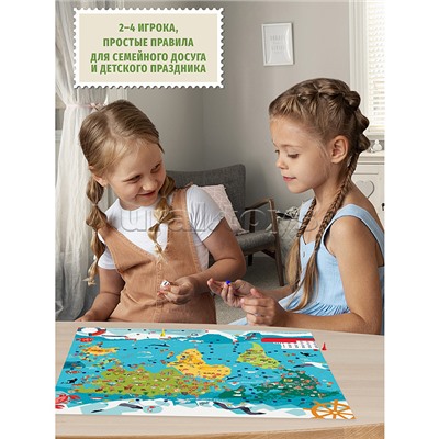 Ходилки. Кругосветное путешествие. Достопримечательности