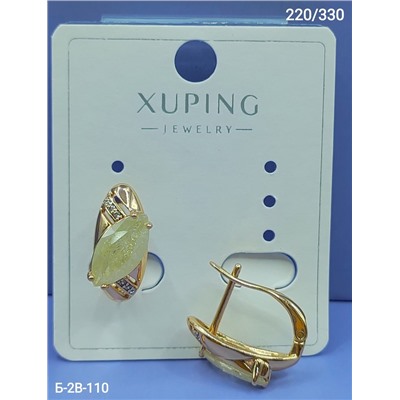 Серьги #23006919