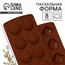 Силиконовая форма «Светлой Пасхи!», 10.6×20.7 см