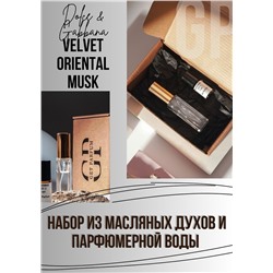 Velvet Oriental Musk / GET PARFUM 512