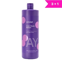 Concept Оттеночный бальзам для нейтрализации желтизны, жемчужный блонд / Anti-Yellow Color Shade, 1000 мл 22052