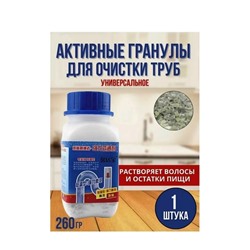 Артикул #23334571