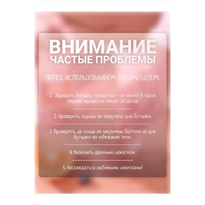 Блендер 83371 НАТАЛИ, 999537