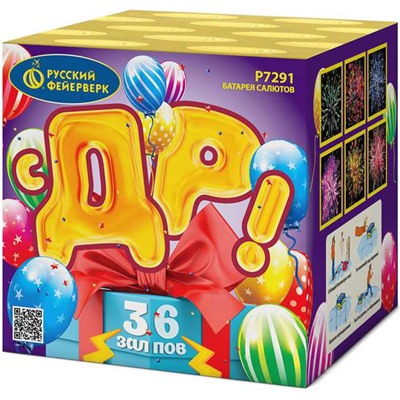 Фейерверк Р7291 С ДР! (0,8" х 36)