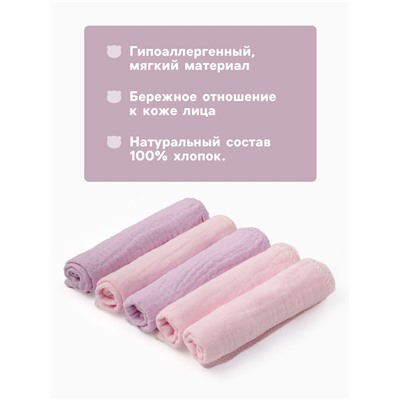 Набор платочков «Крошка Я» Cupcake, 20×20 см-5 шт., муслин, хлопок 100%