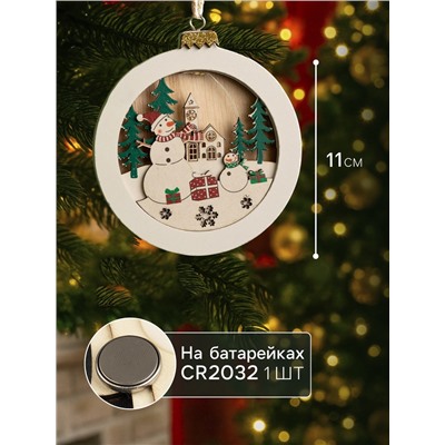 Ёлочная игрушка «Шар со снеговиками», 10.5×10.5×1.5 см, от батареек, свечение тёплое белое