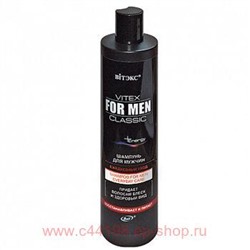 Витэкс Шампунь ежедневный уход For Men Classic 400 мл