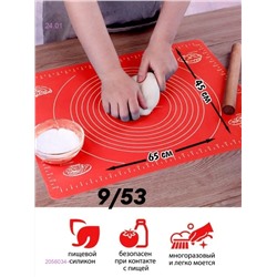 силиконовый коврик 2056034-1