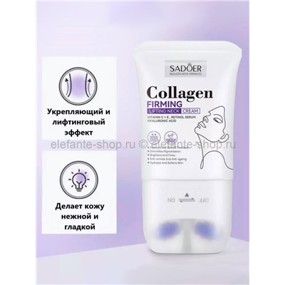 Лифтинг-крем для области шеи и декольте Sadoer Collagen Firming Cream 110ml (13)