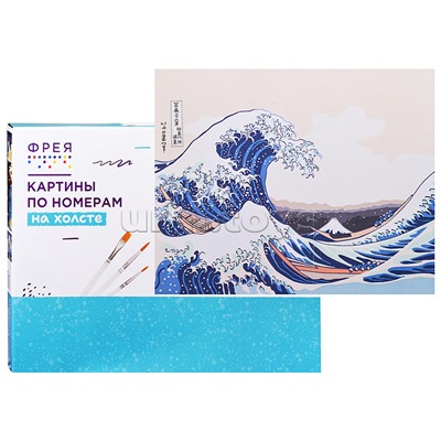 Набор для раскрашивания по номерам 50х40 "Кацусика Хокусай. Большая волна в Канагаве"