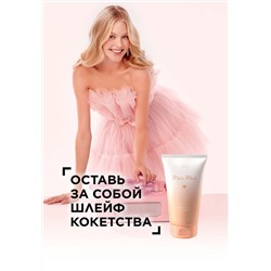 Парфюмированный гель для душа Mur Mur