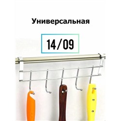 Вешалка накидная на дверь