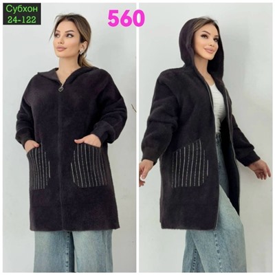 Кардиган #23054813