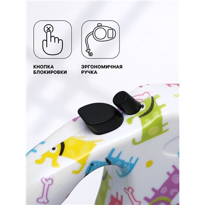 Рулетка «Лапа», 5 м, до 35 кг, принт собаки