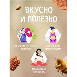 Мед-суфле с Кедровыми орешками 0,5 кг.