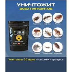 Средство от комаров и мышей #22962728