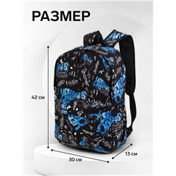 Рюкзак молодёжный на молнии, с карманами, размер 30×13×42 см, чёрный/синий