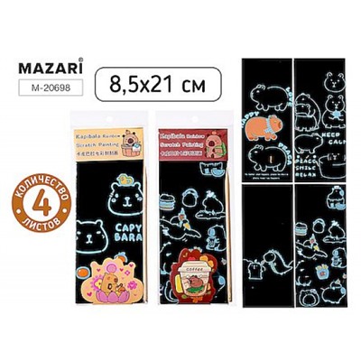 Набор для творчества "ГРАВЮРА КАПИБАРА" 8,5х21 см 4 л., с контуром, деревянная палочка в комплекте 6 диз. M-20698 Mazari