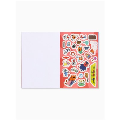 Наклейки 250 шт. «Любимые котята», Три кота