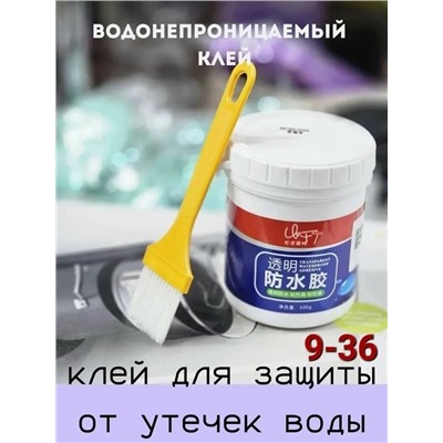 Артикул #23018368