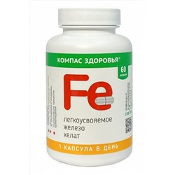 Легкоусвояемое Железо хелат, банка 90капс, 13,5г ЭКОПРОДУКТЫ, 1175865