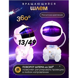 Артикул #23330170