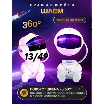 Артикул #23330170