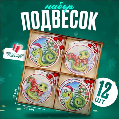 Елочные игрушки в деревянной подарочной упаковке, 12 шт.
