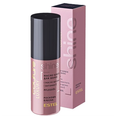 ЭстельLUXURY SHINE Масло-блеск для волос HAUTE COUTURE 50 мл